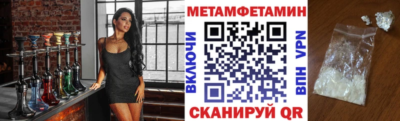 АМФЕТАМИН Розовый  Купить  Закаменск 
