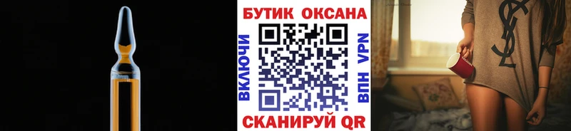 Бутират BDO 33%  Купить закладки  Закаменск 