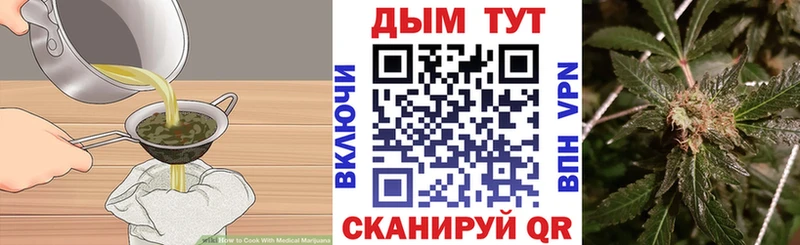 Купить закладки  Закаменск  Печенье с ТГК марихуана 