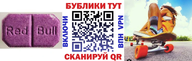 Экстази 99%  Купить  Закаменск 