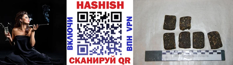 Гашиш Изолятор  Купить  Закаменск 