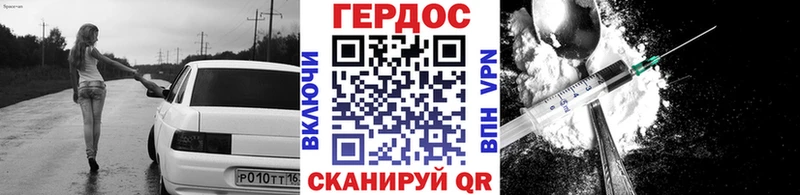 Купить  Закаменск  Героин белый 