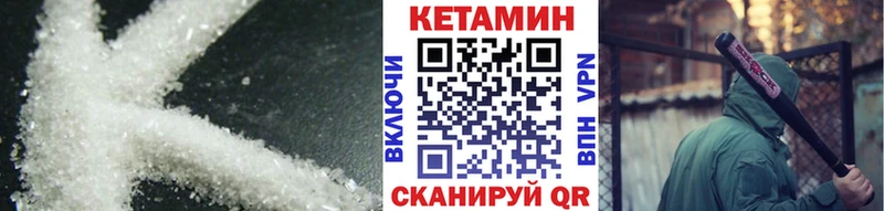 Купить закладки  Закаменск  Кетамин ketamine 