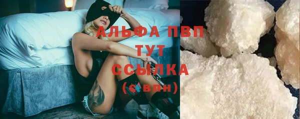 мяу мяу кристалл Киренск