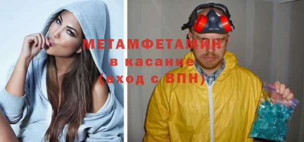 мяу мяу кристалл Киренск