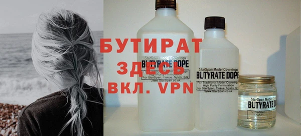 мяу мяу кристалл Киренск