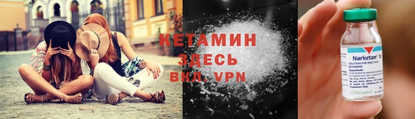 мяу мяу кристалл Киренск