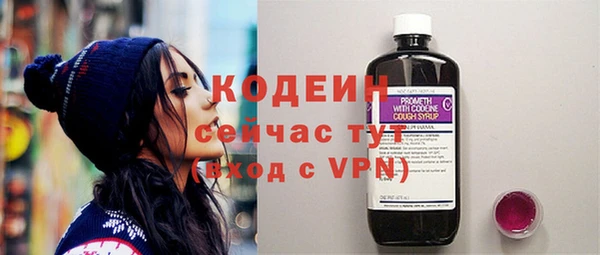 марки nbome Киреевск