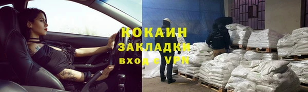 амф Кинешма