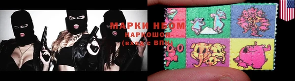 марки nbome Киреевск