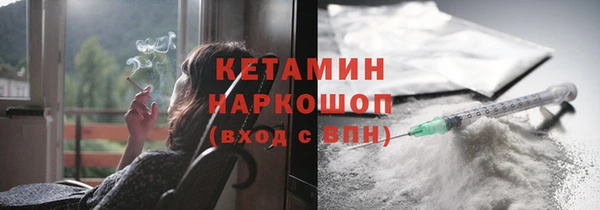 мяу мяу кристалл Киренск