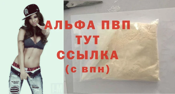 амф Кинешма