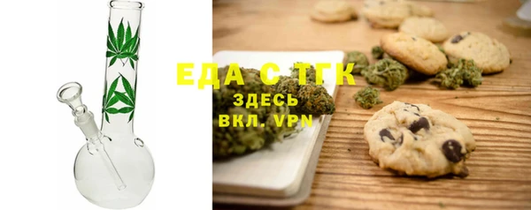 мяу мяу кристалл Киренск