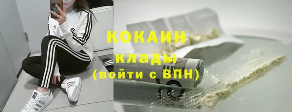 мяу мяу кристалл Киренск