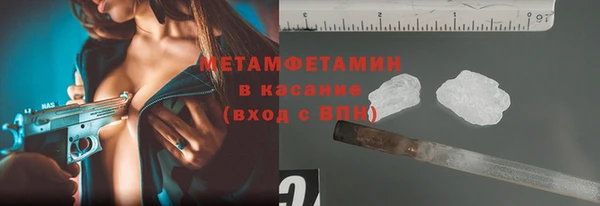 мяу мяу кристалл Киренск