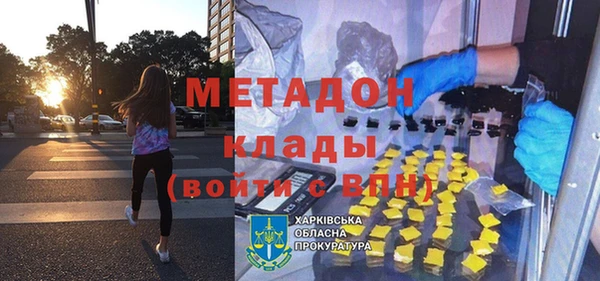 мяу мяу кристалл Киренск