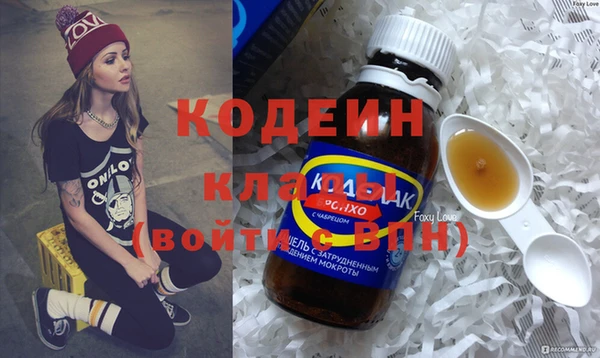 марки nbome Киреевск