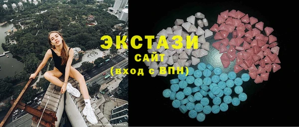 мяу мяу кристалл Киренск