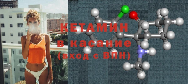 мяу мяу кристалл Киренск