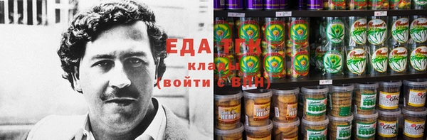 мяу мяу кристалл Киренск