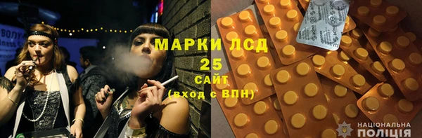 мяу мяу кристалл Киренск