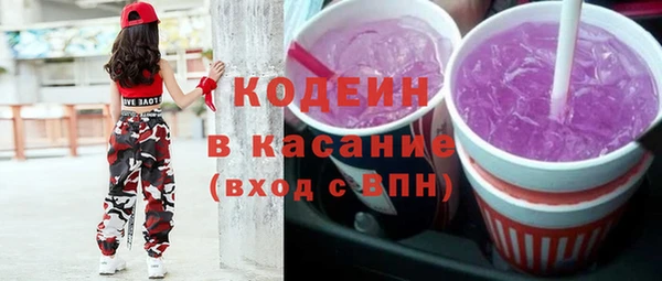 мяу мяу кристалл Киренск