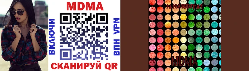 MDMA crystal  Купить где  Закаменск 
