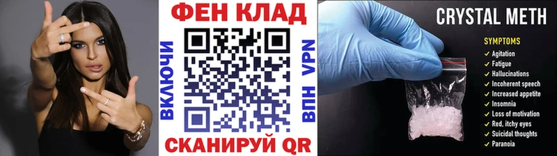 Купить закладки  Закаменск  МЕТАМФЕТАМИН Methamphetamine 