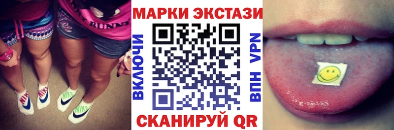 Купить где  Закаменск  Марки NBOMe 1500мкг 