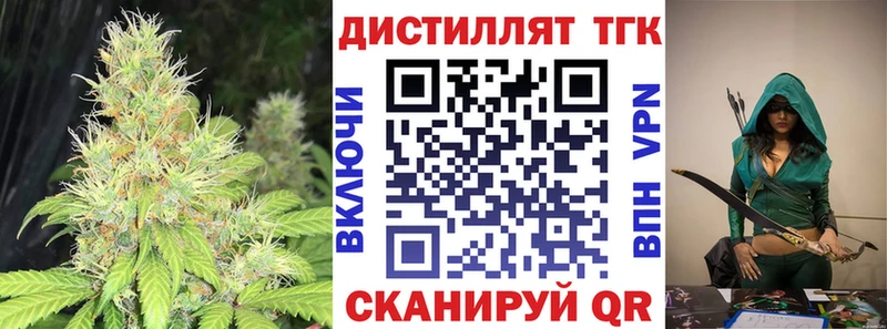 Купить где  Закаменск  ТГК Wax 