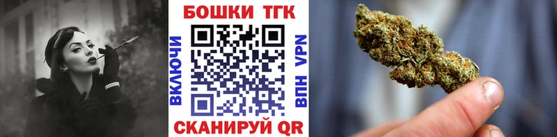 Купить закладки  Закаменск  Бошки марихуана семена 